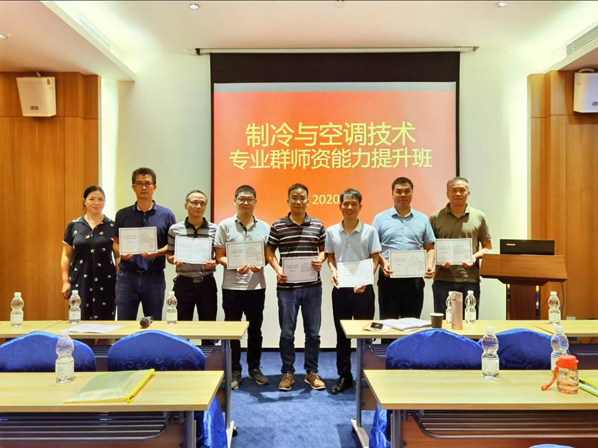 说明: E:\2020年新闻照片\taptap举办2020年制冷与空调技术专业群师资能力提升班\优秀学员合照.jpg