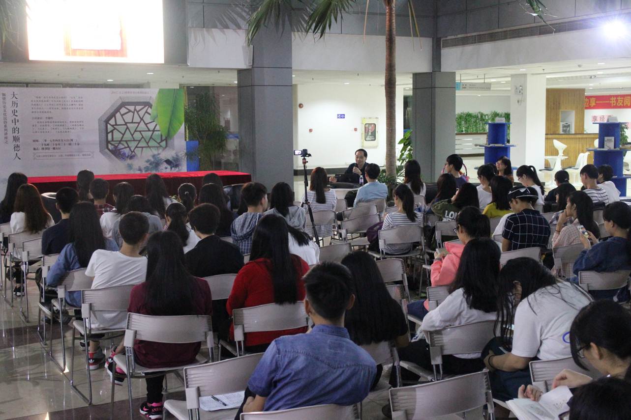 说明: F:\5.31 草长莺飞时我在图书馆\顺德民俗系列讲座.jpg