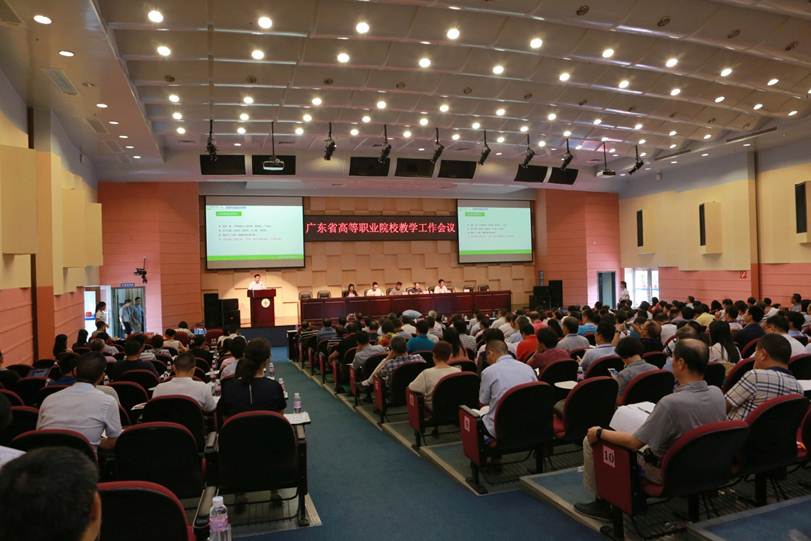 说明: F:\7月14日 2017广东省高等职业院校教学工作会议在taptap举行\选\1会议现场.JPG