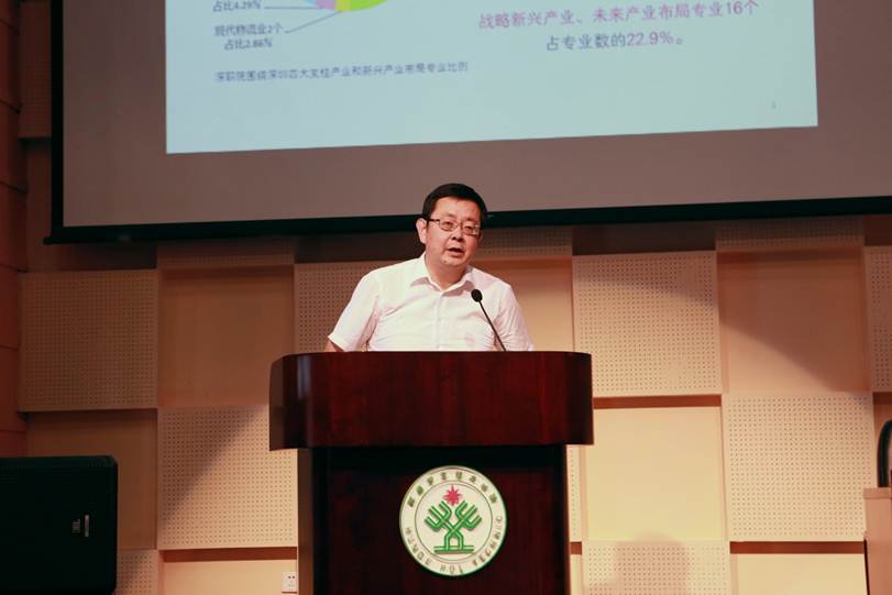 说明: F:\7月14日 2017广东省高等职业院校教学工作会议在taptap举行\选\4深圳职业技术学院校长贾兴东发言.JPG