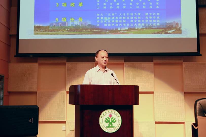 说明: F:\7月14日 2017广东省高等职业院校教学工作会议在taptap举行\选\8广州城建职业学院校长刘国生发言.JPG