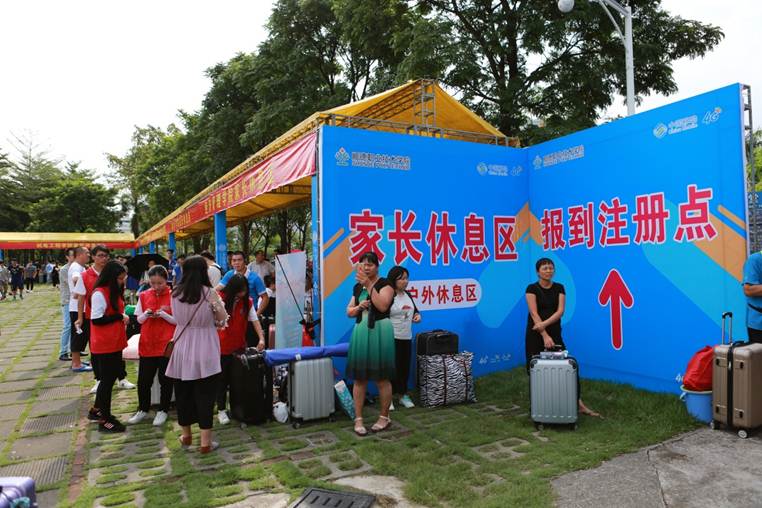 说明: F:\Users\Administrator\Desktop\老师，这是这两天挑选的活动照\9R4A9037.JPG