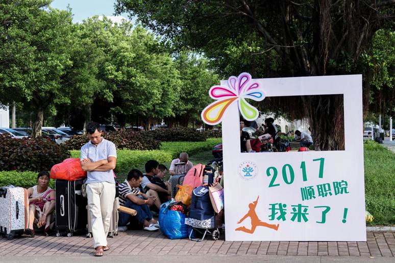 说明: F:\Users\Administrator\Desktop\老师，这是这两天挑选的活动照\微信图片_20170910154156.jpg