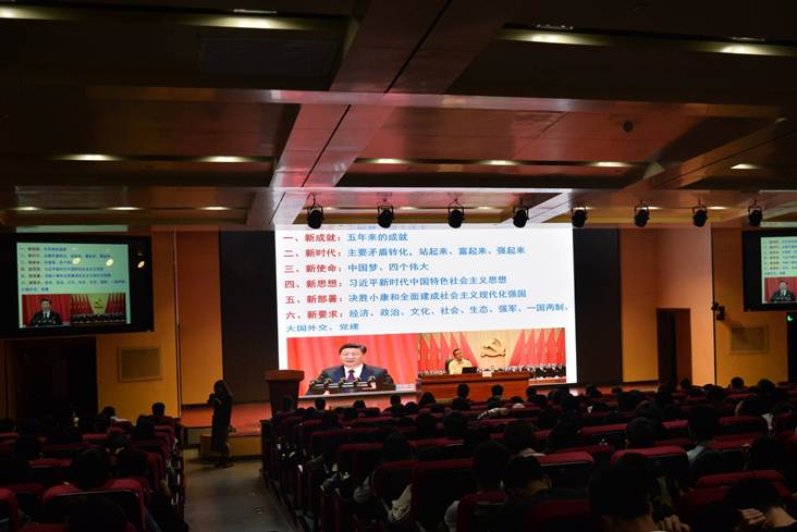 说明: F:\11月29日 形势报告会\DSC_1595.JPG