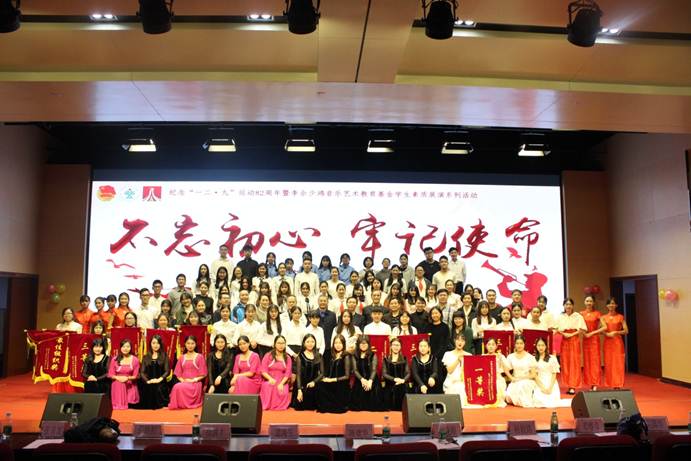 说明: F:\新闻稿人文学院一二九歌咏比赛\合影.jpg