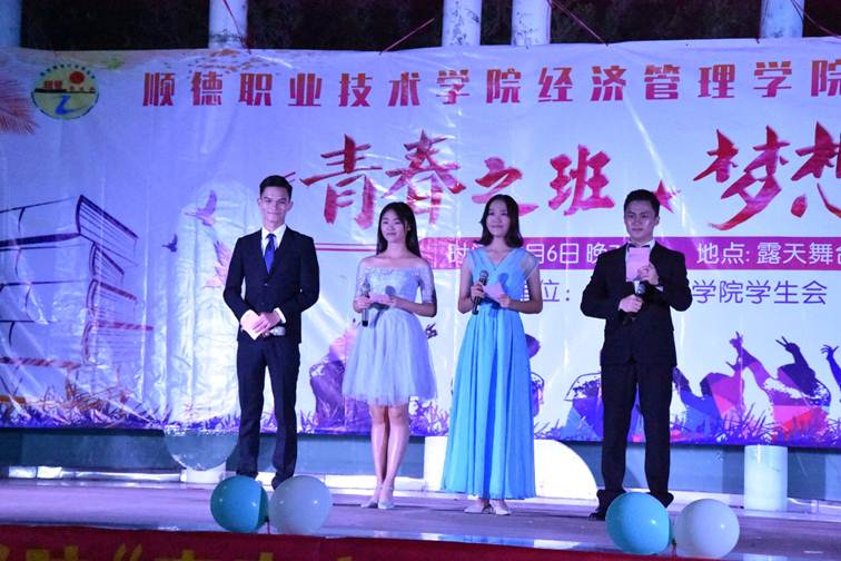 说明: F:\12月6日 经济管理学院举行“青春之班，梦想之家”班级文艺大赛\11月26日 经济管理学院举行“青春之班，梦想之家”班级文艺大赛\DSC_0062.JPG