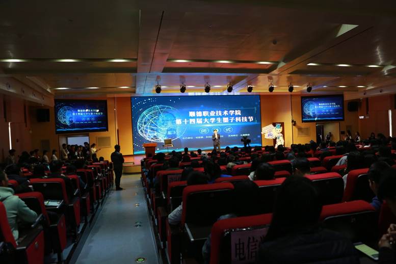 说明: F:\科技节闭幕式新闻稿及照片\12月20日 非常对话\新建文件夹\9R4A2494.JPG