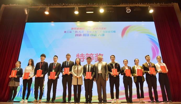 说明: F:\挑战杯·彩虹人生\彩虹人生12-22图片\微信图片_20171223112937.jpg