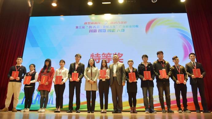 说明: F:\挑战杯·彩虹人生\彩虹人生12-22图片\微信图片_20171223112941.jpg