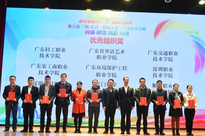 说明: F:\挑战杯·彩虹人生\彩虹人生12-22图片\微信图片_20171223113129.jpg