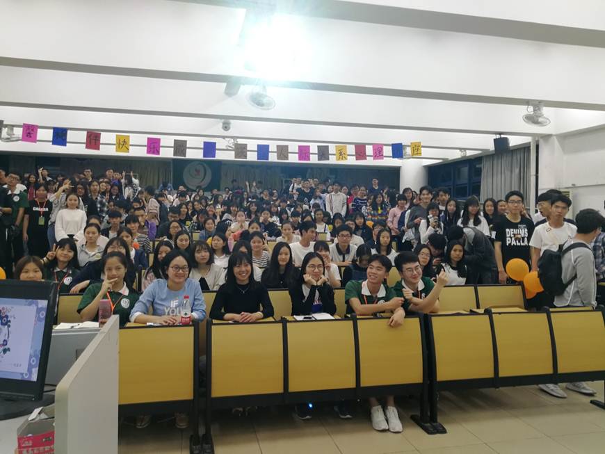 说明: D:\2018年新闻\3月29日经济管理学院心理健康月系列活动之“温馨相伴,快乐成长”寝室人际关系心理讲座顺利举行\2大合照.jpg