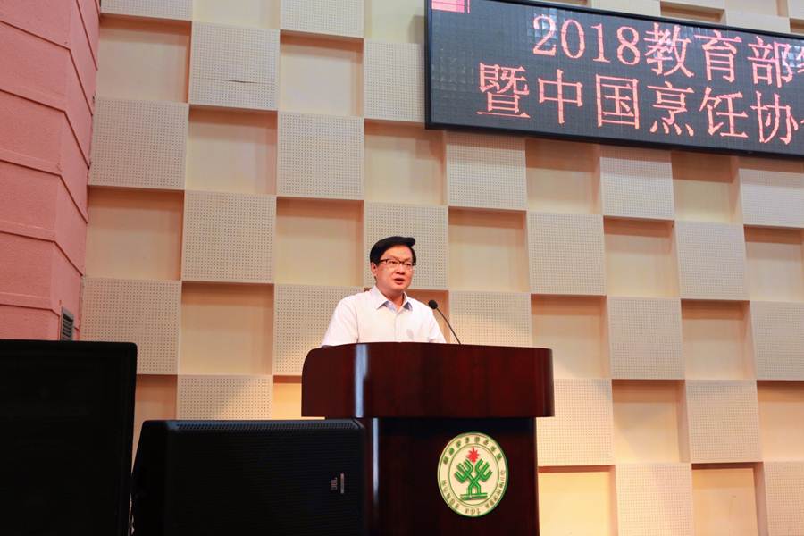 说明: D:\2018年新闻\3月31日 中烹协年会\选\3.JPG