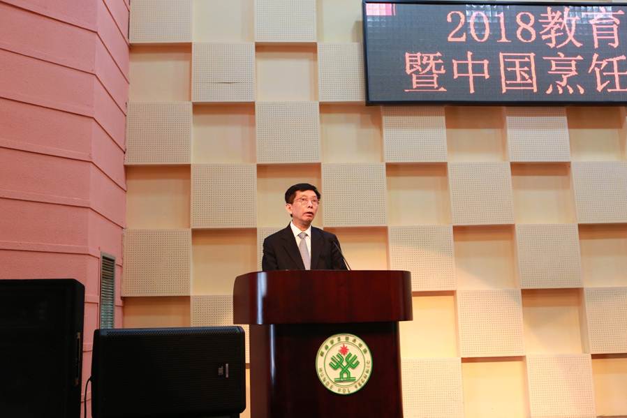 说明: D:\2018年新闻\3月31日 中烹协年会\选\4.JPG