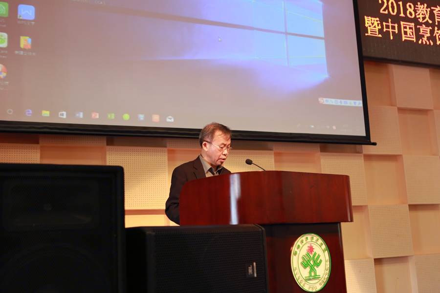 说明: D:\2018年新闻\3月31日 中烹协年会\选\5.JPG