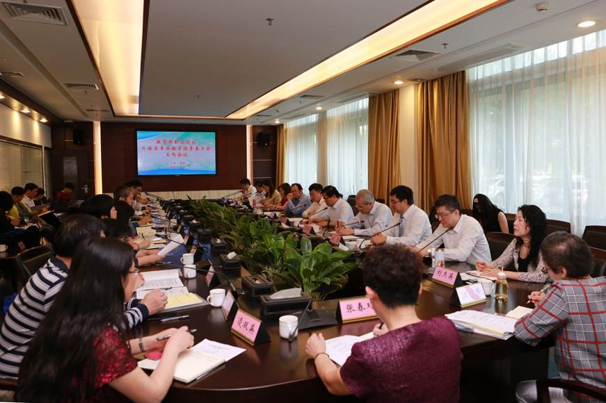 说明: D:\2018年新闻\3月31日 外语教指委年会\选\1.JPG