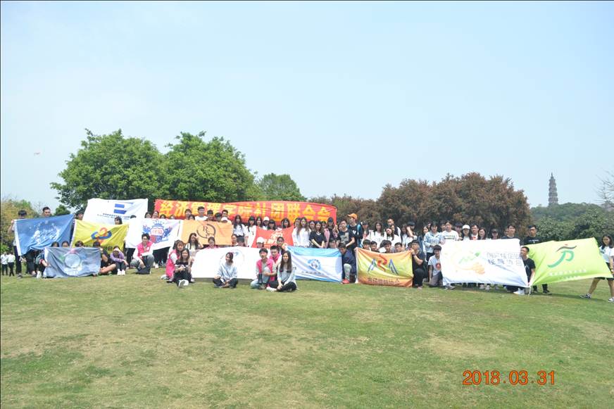 说明: D:\2018年新闻\3月31日 经济管理学院开展社团联合会户外拓展活动\大合照(有水印).JPG