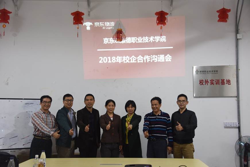 说明: D:\2018年新闻\新闻稿（经管学院“三合一”大行动，掀起走访企业高潮）\DSC_2433.JPG