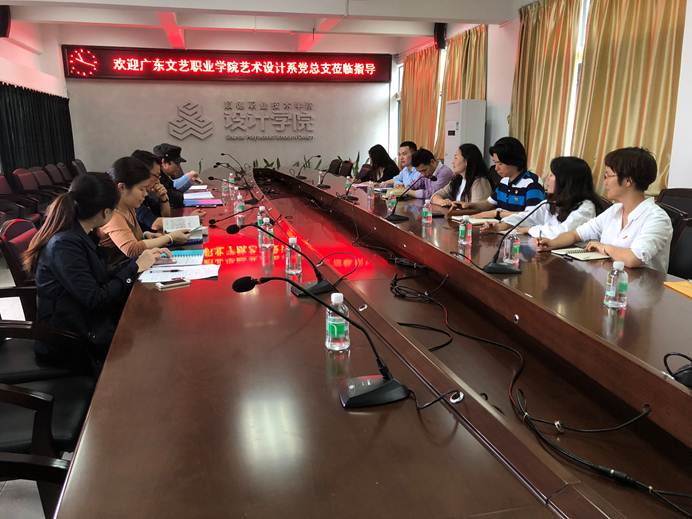 微信图片_20180420145712