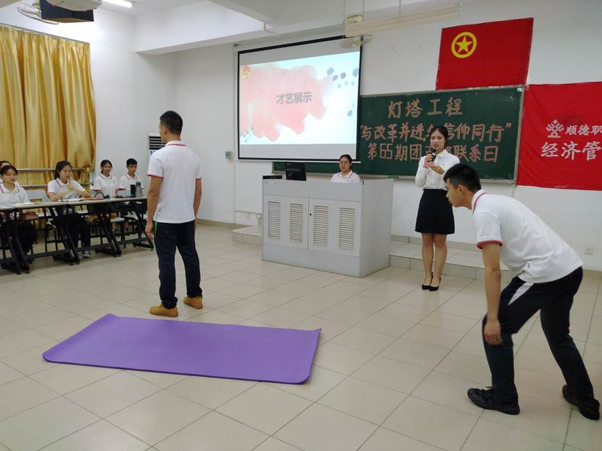 说明: D:\2018年新闻\4月27日 经济管理学院举行“灯塔工程”系列活动之团支部“联系日”\节目表演3.jpg