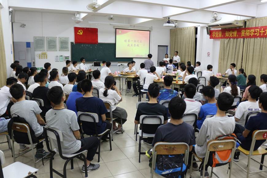 说明: D:\2018年新闻\2018年5月3日机电工程学院举办“学党章、知党情、贯彻学习十九大精神”党章知识竞赛\2、比赛现场2.JPG