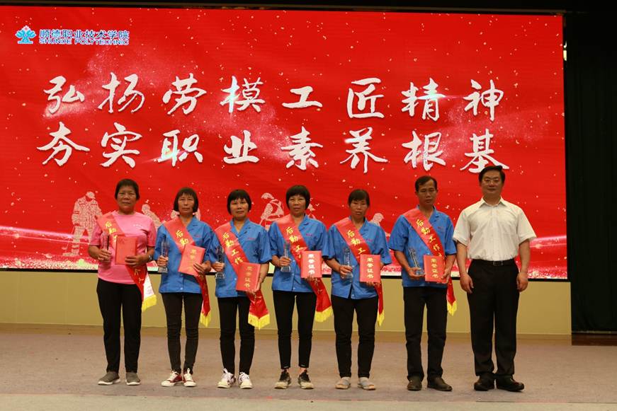 说明: D:\2018年新闻\5月3日 五一表彰\xuan\4.JPG