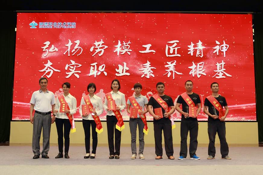 说明: D:\2018年新闻\5月3日 五一表彰\xuan\7.JPG