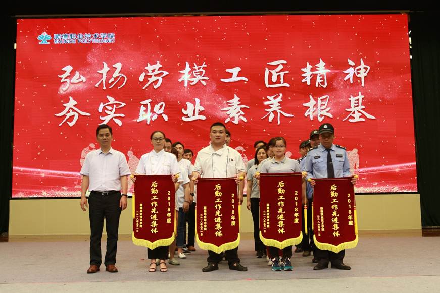 说明: D:\2018年新闻\5月3日 五一表彰\xuan\9.JPG