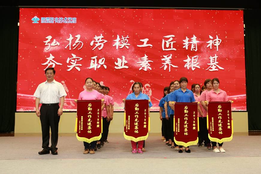 说明: D:\2018年新闻\5月3日 五一表彰\xuan\10.JPG