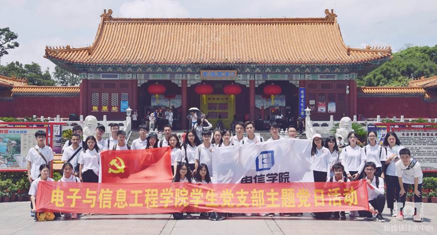 说明: D:\2018年新闻\不忘初心 匠心傅承——电信学院学生党支部开展主题党日活动\参观珠海圆明新园.jpg