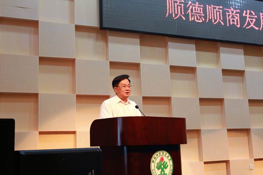 说明: D:\2018年新闻\5月16日 顺商发展研究会换届大会\选\2.JPG