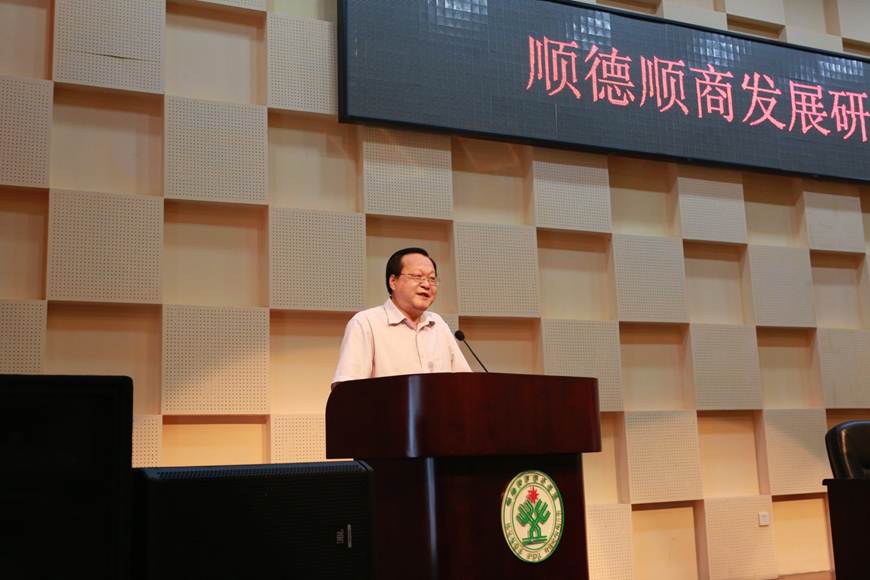 说明: D:\2018年新闻\5月16日 顺商发展研究会换届大会\选\8.JPG