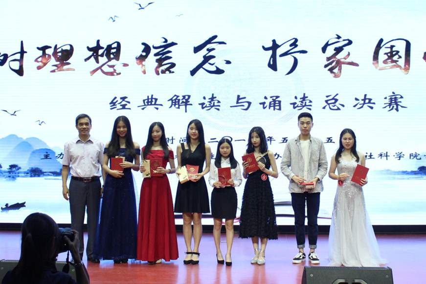 说明: D:\2018年新闻\2018经典解读与诵读总决赛新闻稿\4谭谦章书记（左一）为三等奖获奖选手颁奖.jpg