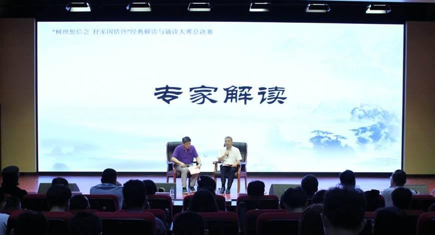 说明: D:\2018年新闻\2018经典解读与诵读总决赛新闻稿\6专家解读.jpg