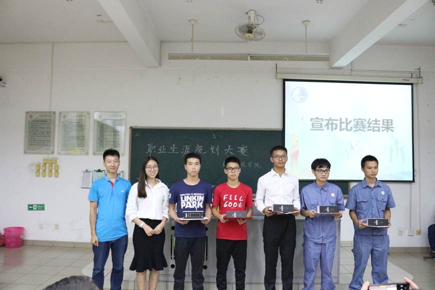 说明: D:\2018年新闻\5月30日机电工程学院举办“我的青春我做主，我的未来我规划”职业生涯规划比赛\1.颁奖.jpg