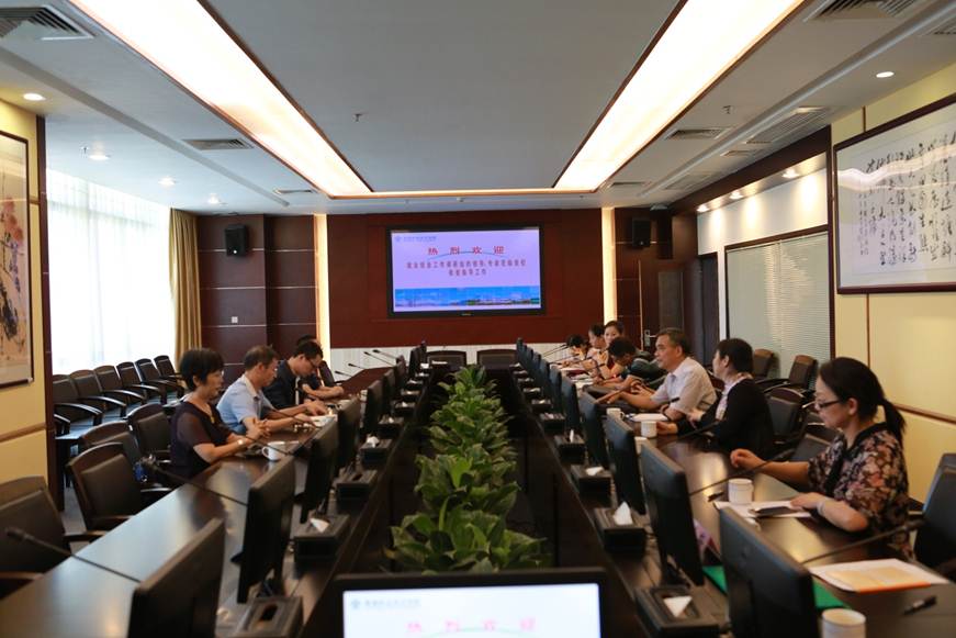 说明: D:\2018年新闻\2018年5月29日广东省教育厅高校毕业生就业创业工作调研组来taptap开展工作调研\3.JPG