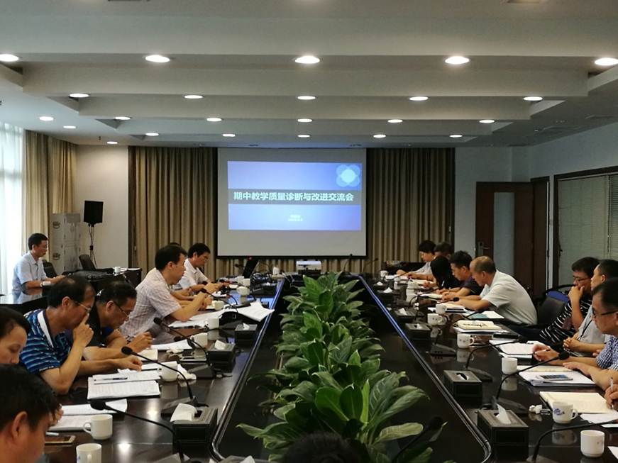 说明: D:\2018年新闻\6月8日 taptap召开“期中教学质量诊断与改进” 交流会\图片\期中教学质量诊断与改进交流会现场.jpg