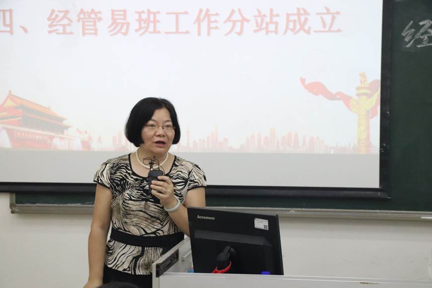 说明: D:\2018年新闻\6月21日 经济管理学院易班学生工作分站成立暨工作培训会成功举办\领导发言.JPG