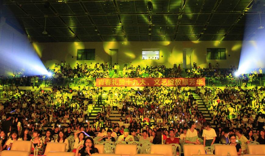 说明: D:\2018年新闻\文化艺术节闭幕式照片\全场1.jpg