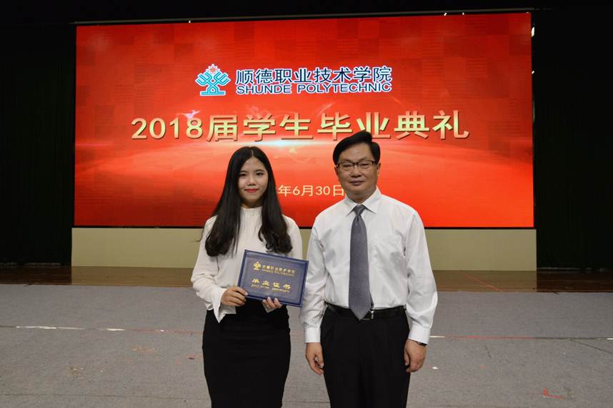 说明: D:\2018年新闻\6月30日 毕业典礼\毕业典礼\选\DSC_3875.JPG