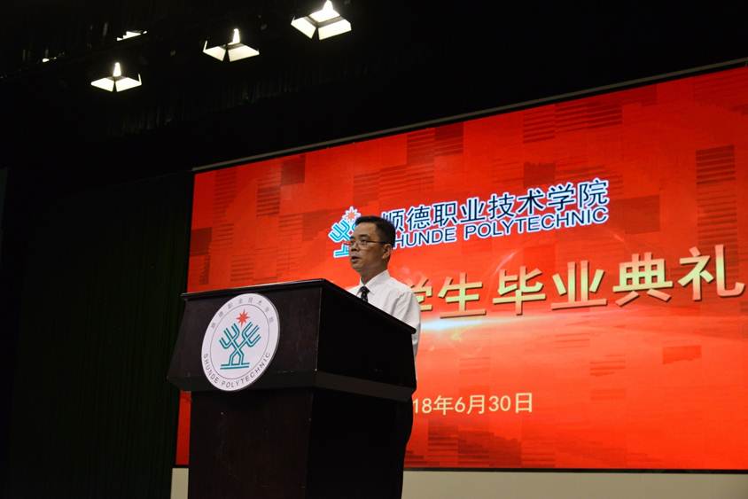 说明: D:\2018年新闻\6月30日 毕业典礼\毕业典礼\选\DSC_3783.JPG