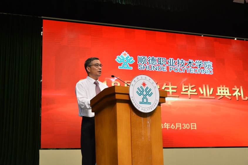 说明: D:\2018年新闻\6月30日 毕业典礼\毕业典礼\选\DSC_3887.JPG