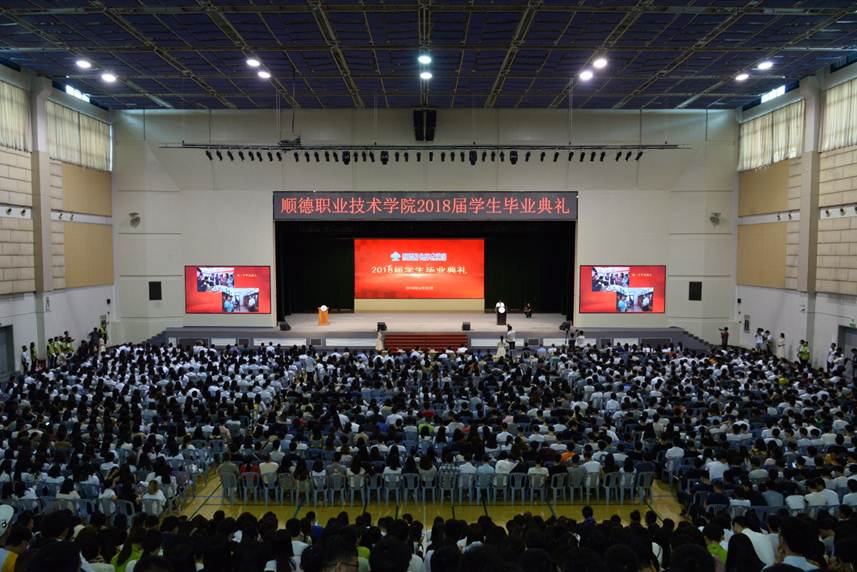 说明: D:\2018年新闻\6月30日 毕业典礼\毕业典礼\选\DSC_4051.JPG