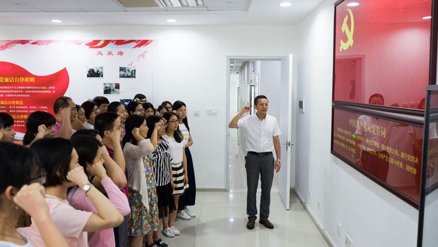 说明: D:\7月5日 医药党总支部主题党日活动\2重温入党誓词.jpg