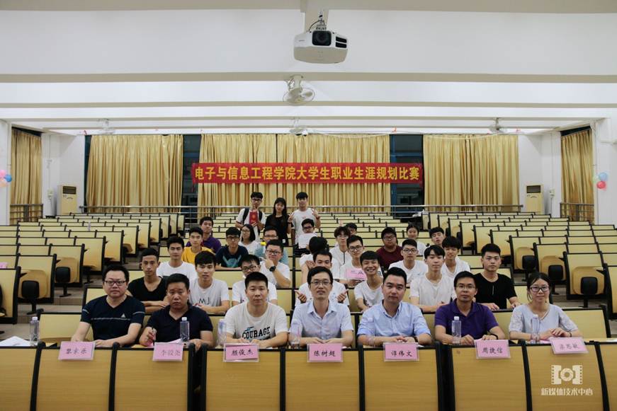 说明: D:\2018年新闻\电信 职业生涯规划大赛通讯稿\照片\12-24.jpg