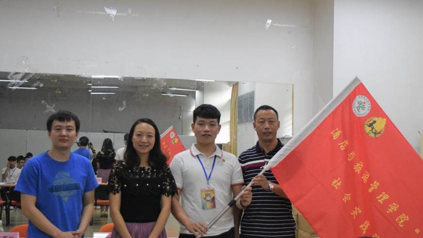 说明: D:\2018年新闻\7月11日 酒管学院举行2018年暑期“三下乡”社会实践活动启动仪式\甘慕仪书记授旗.jpg