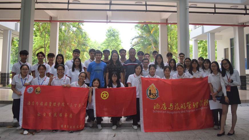 说明: D:\2018年新闻\7月11日 酒管学院举行2018年暑期“三下乡”社会实践活动启动仪式\合影.jpg