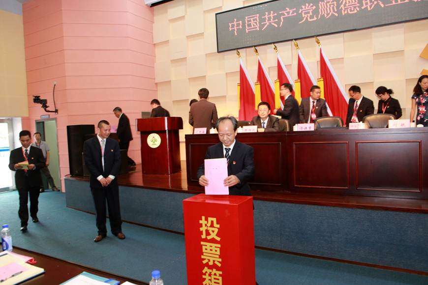 说明: F:\Users\Administrator\Desktop\学校党代会\党代会\大会选举、闭幕\4郭文海书记投票.JPG