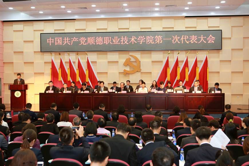 说明: F:\Users\Administrator\Desktop\学校党代会\党代会\2开幕式\1开幕式现场.JPG