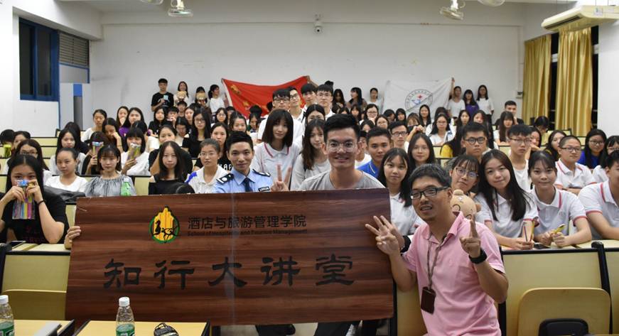 说明: D:\2018年新闻\9月10日 酒管学院联手校法律协会共同举办交通安全教育讲座\师生合影.jpg