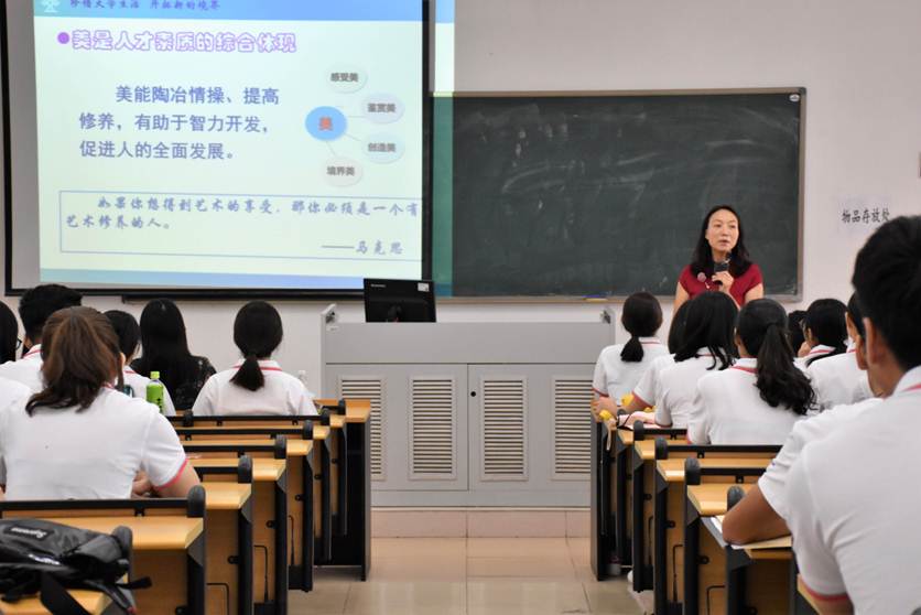 说明: D:\2018年新闻\9月9-19日 酒管学院开展2018级新生思政理论“第一课”\书记课堂.png